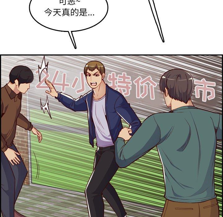 第 39 话 - 第19.jpg页