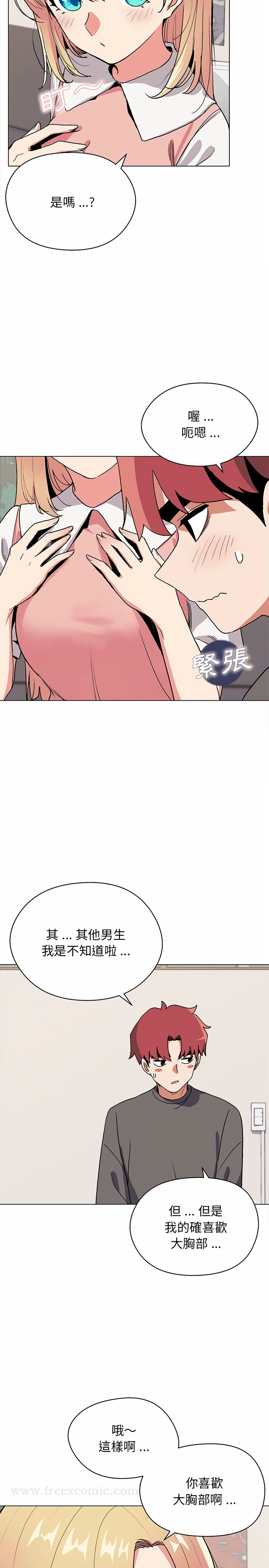 第4話 - 第11.jpg页
