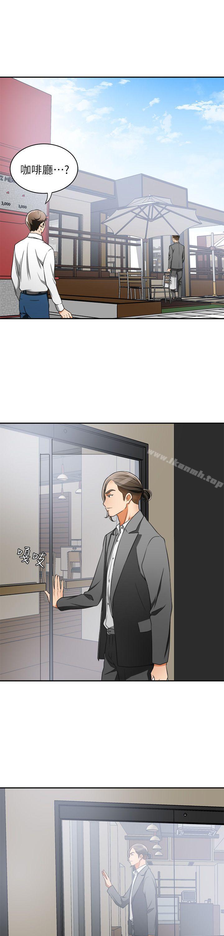 第6话-私下见面的两人 - 第41.jpg页