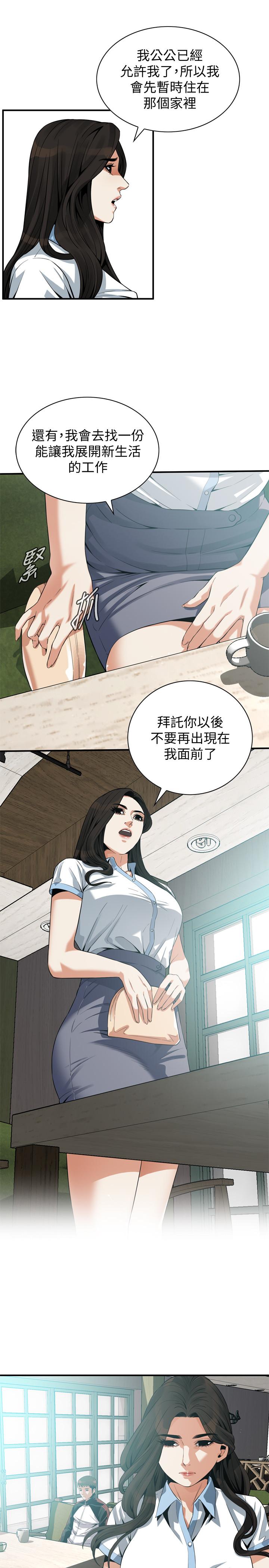 第179話<第3季>-勝春不行，但是公公就... - 第5.jpg页
