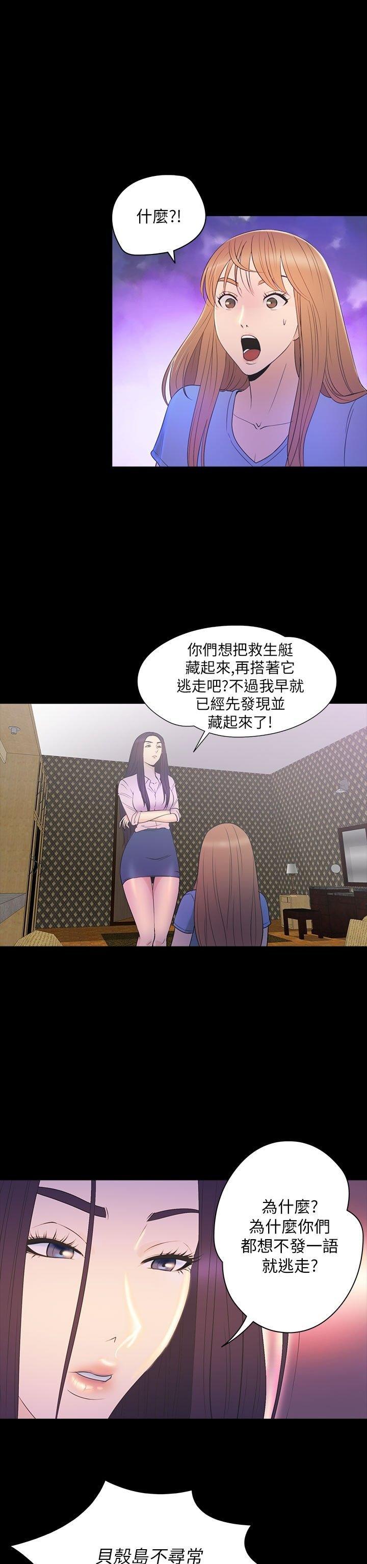 第 30 话 - 第2.jpg页