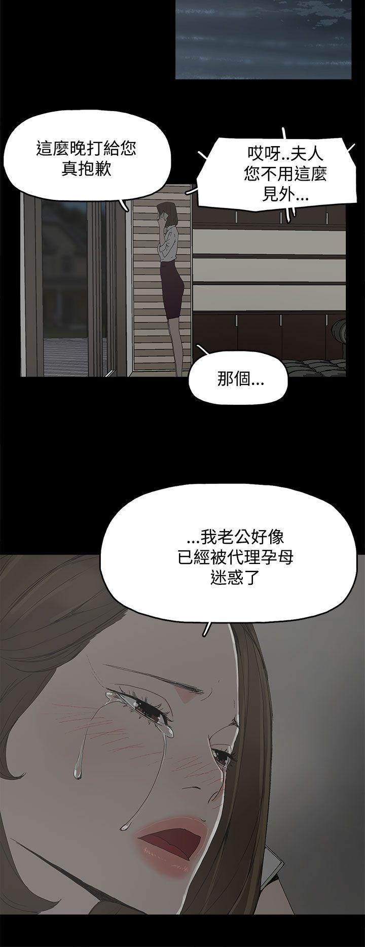 第 31 话 - 第28.jpg页