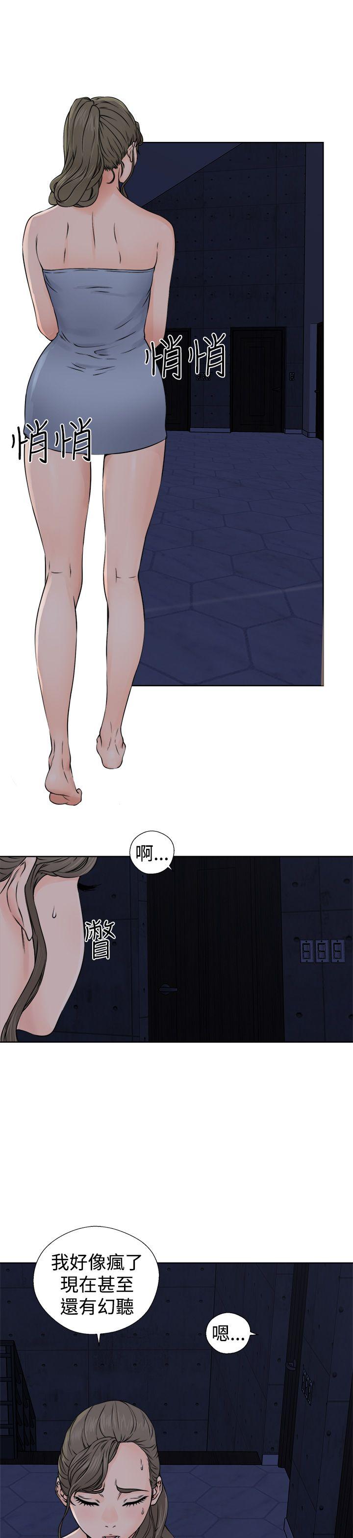 第25話 - 第25.jpg页