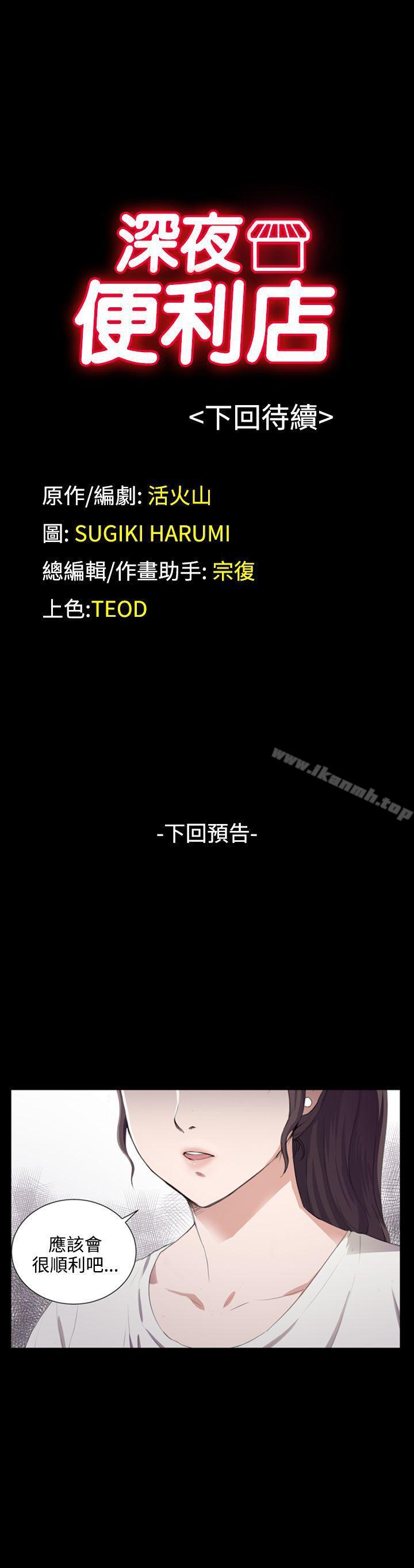 第58話 - 第25.jpg页