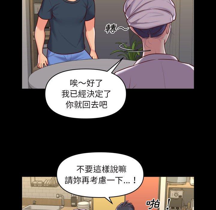 第17話 - 第29.jpg页