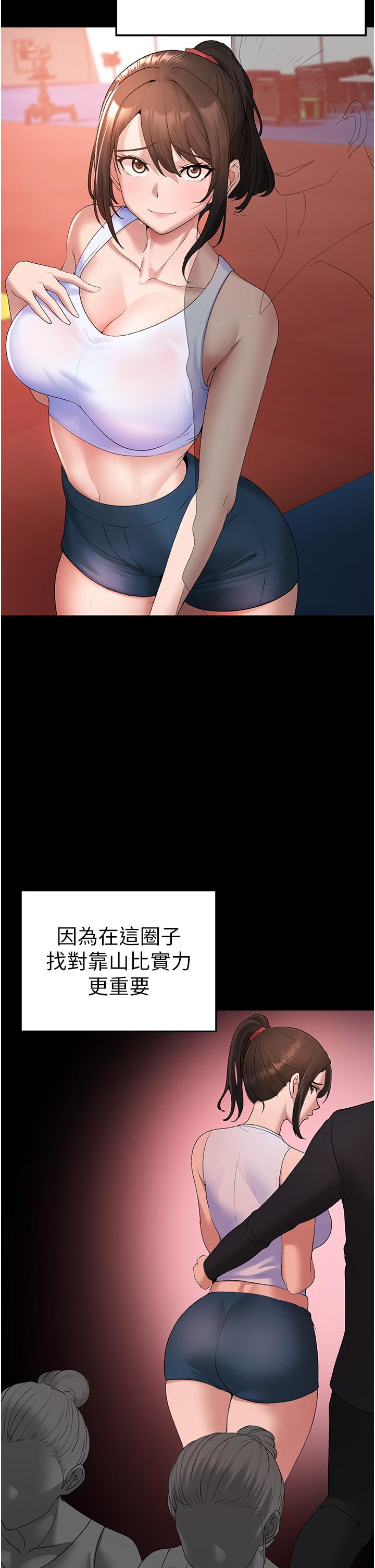 第7话-你未来老婆我收下了 - 第35.jpg页
