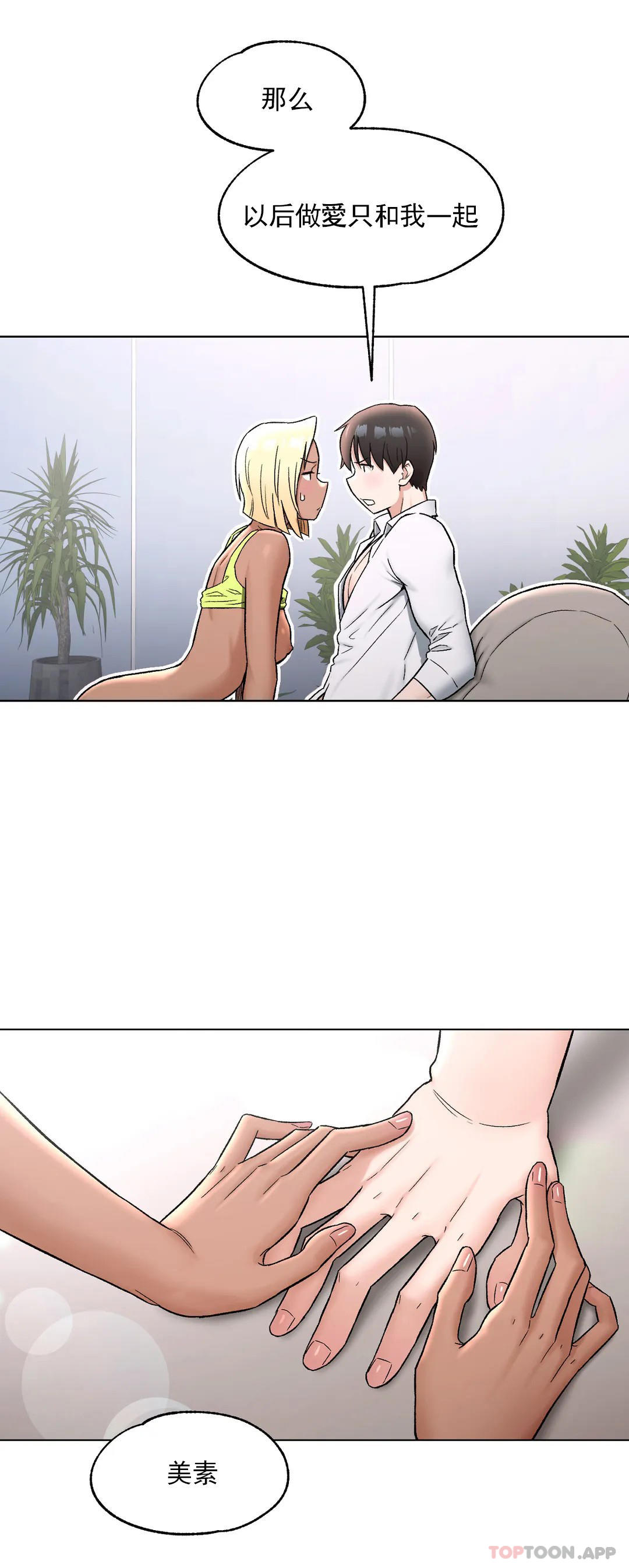 第74话 - 第4.jpg页