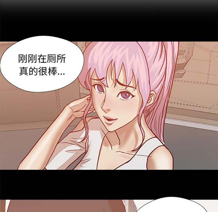 第 21 话 - 第23.jpg页