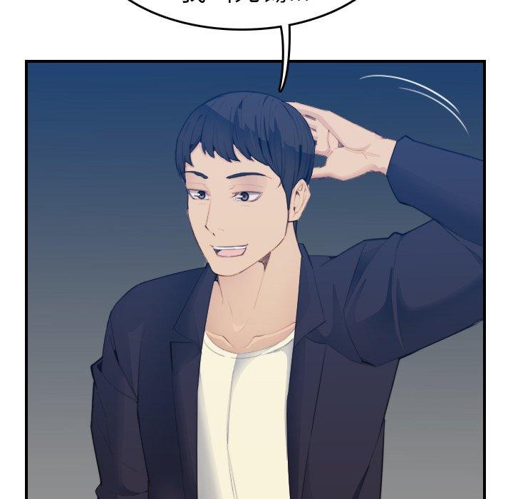 第27話 - 第31.jpg页