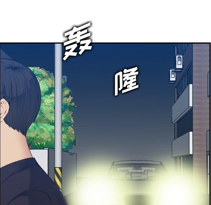 第27話 - 第15.jpg页
