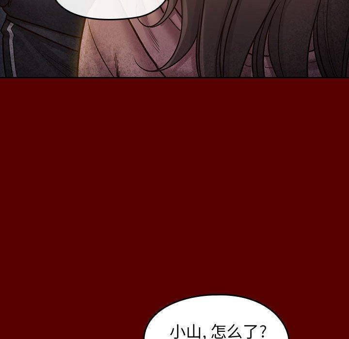 第28话 - 第132.jpg页
