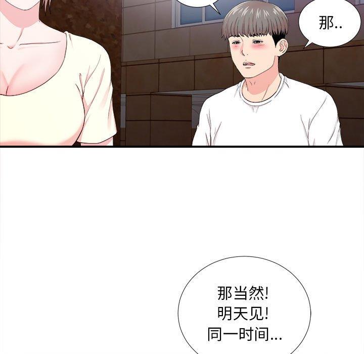 第 27 话 - 第86.jpg页