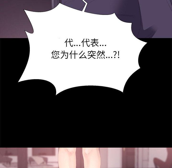 第 1 话 - 第106.jpg页