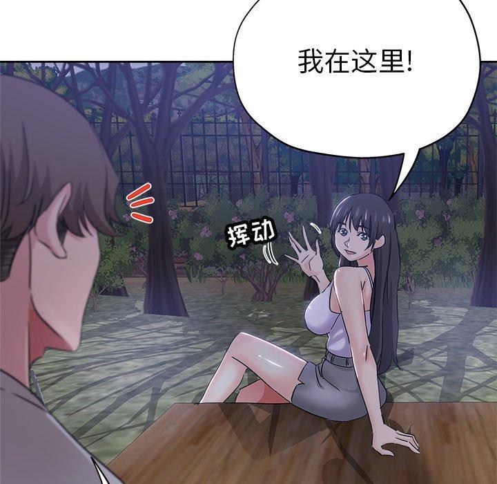 第 37 话 - 第81.jpg页