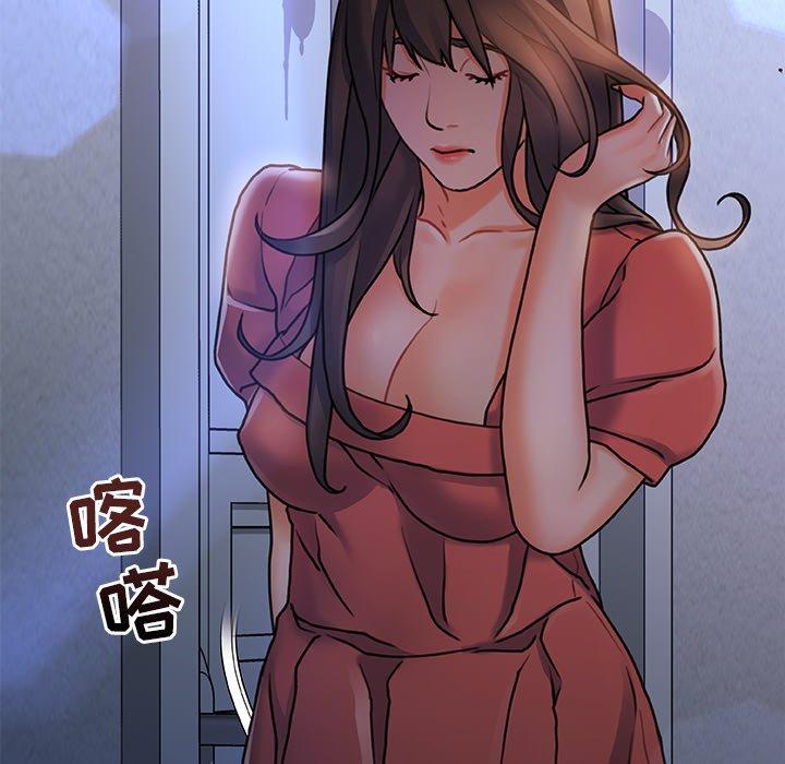 第 5 话 - 第94.jpg页