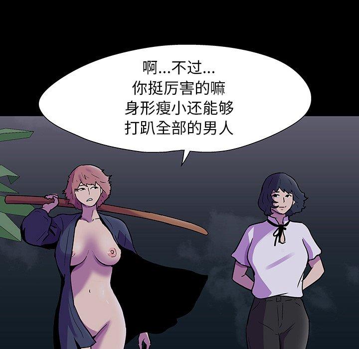 第114话 - 第59.jpg页