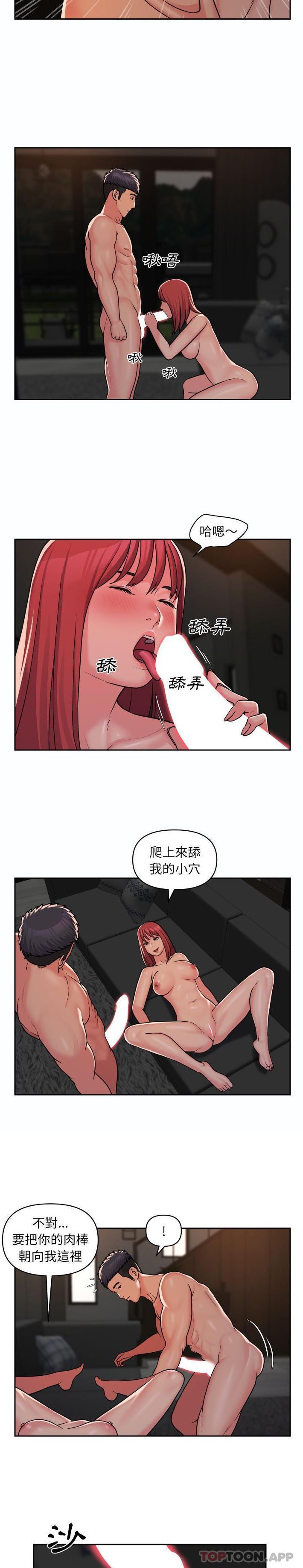 第40话 - 第3.jpg页