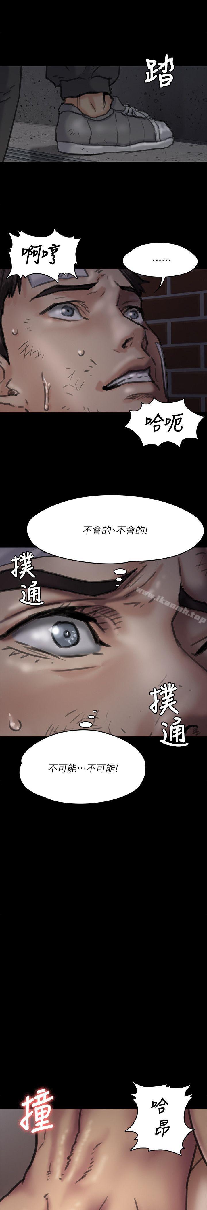 第68話-東窗事發!盛怒的俊彪[1] - 第10.jpg页