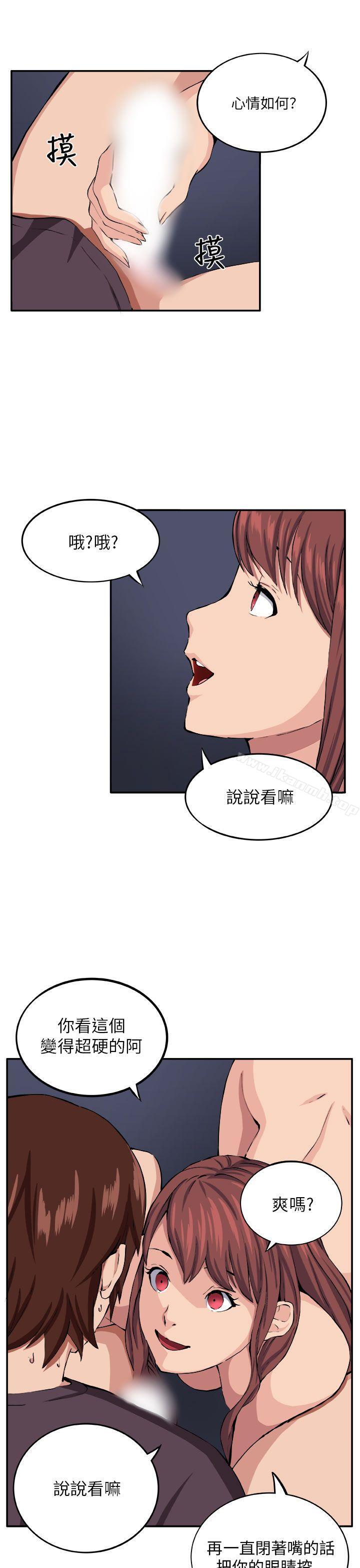 第8话 - 第4.jpg页
