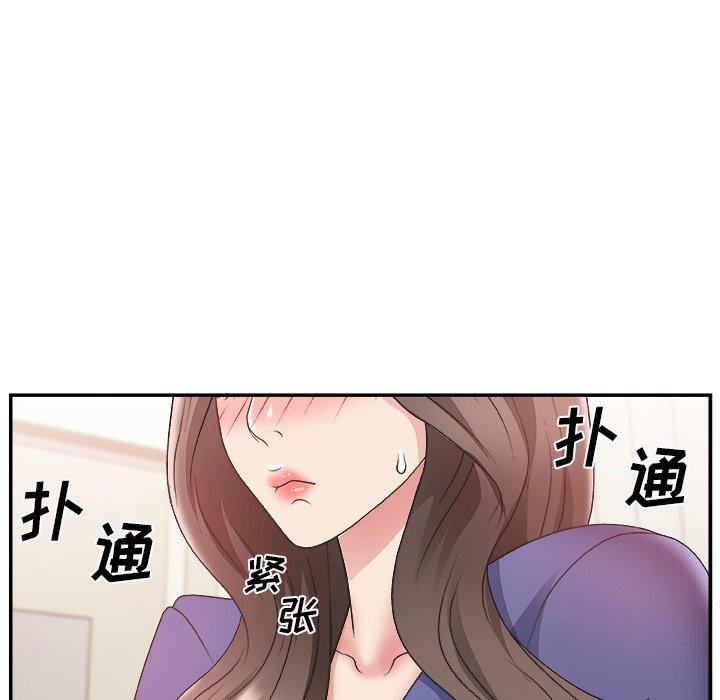 第 21 话 - 第99.jpg页