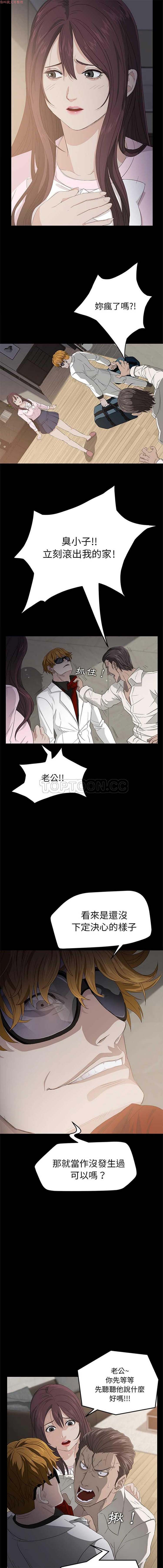 第 2 话 - 第5.jpg页