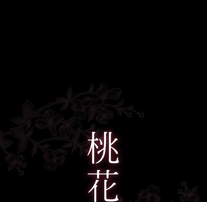 第6话 - 第8.jpg页