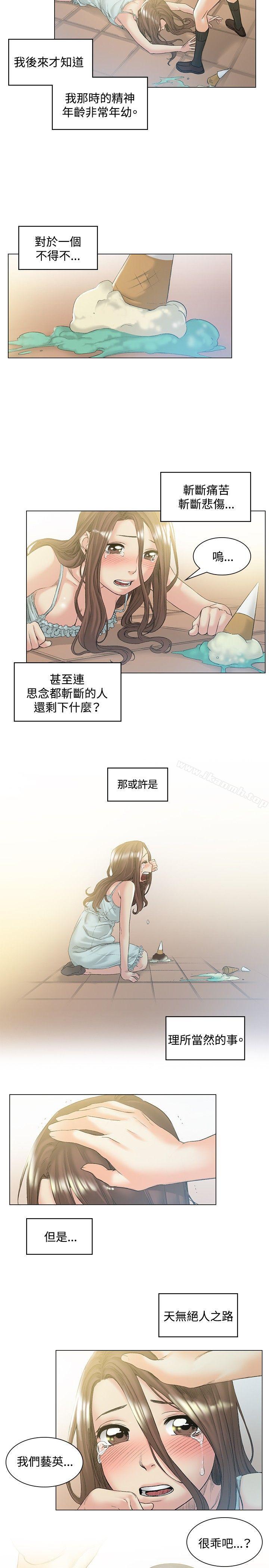 第49話 - 第2.jpg页