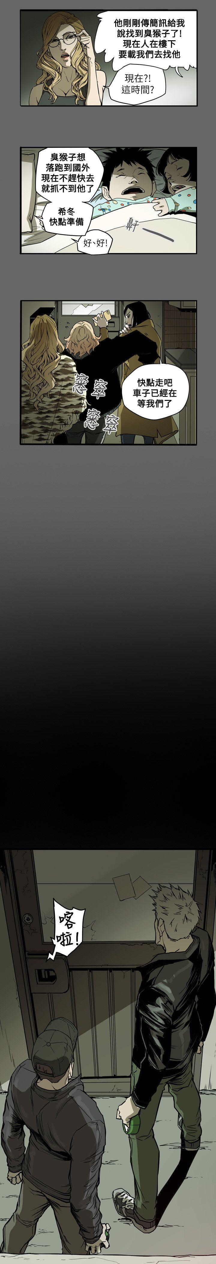 第 50 话 - 第29.jpg页