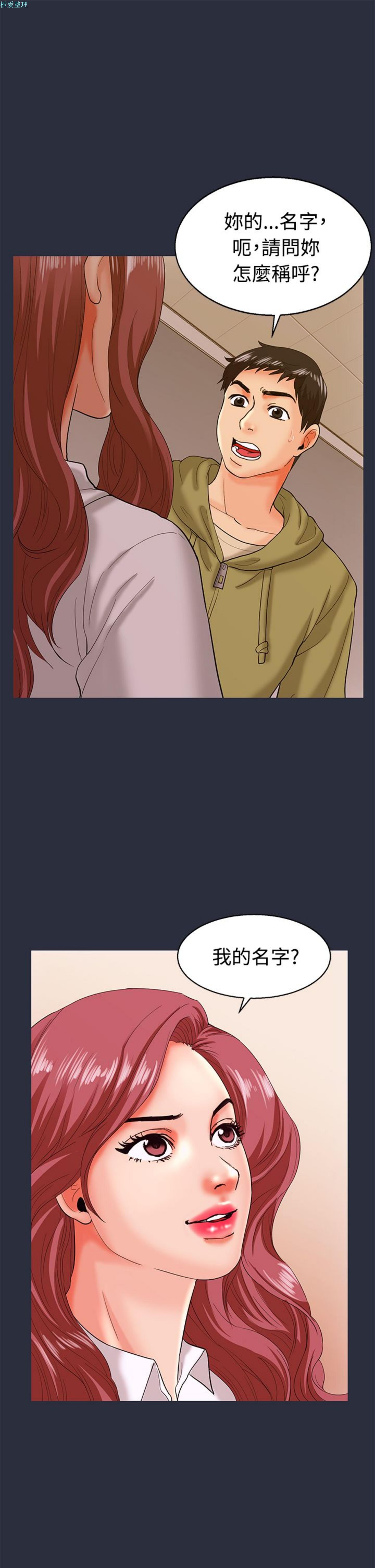 第 12 话