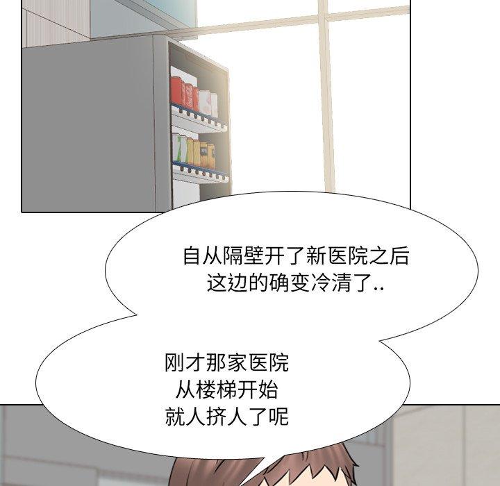 第40话 - 第70.jpg页