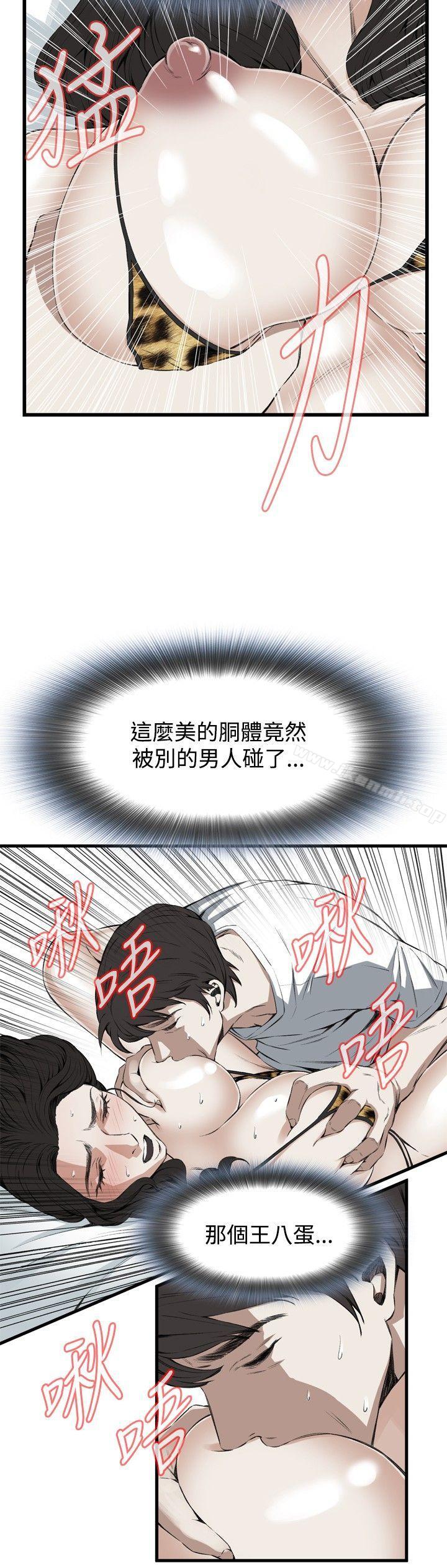 第53話 - 第20.jpg页
