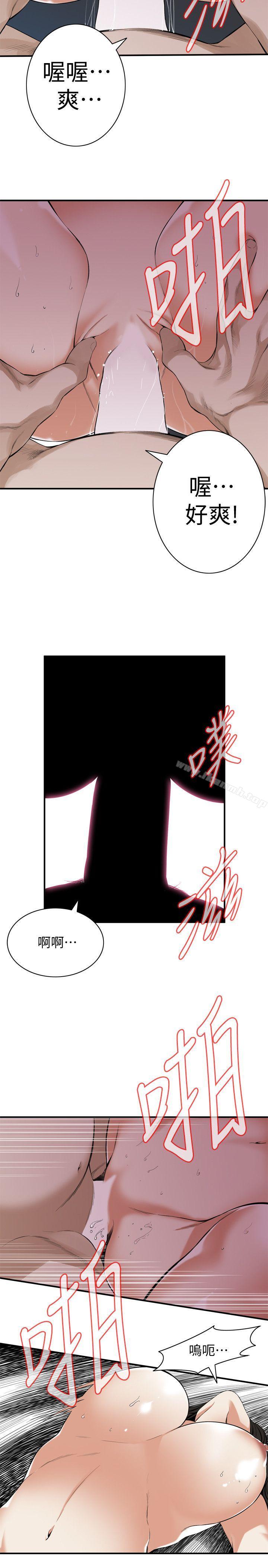 第129話-引頸企盼的一刻 - 第9.jpg页