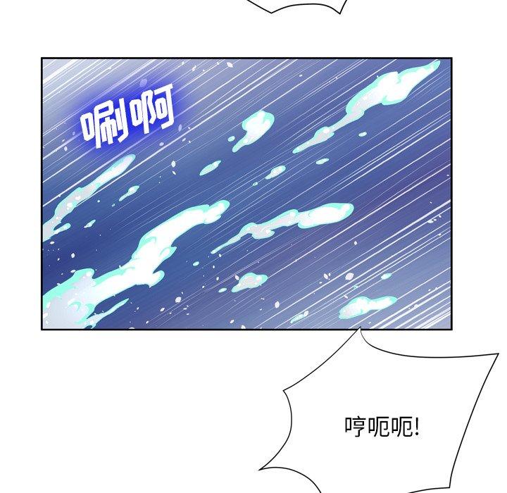 第9话 - 第42.jpg页