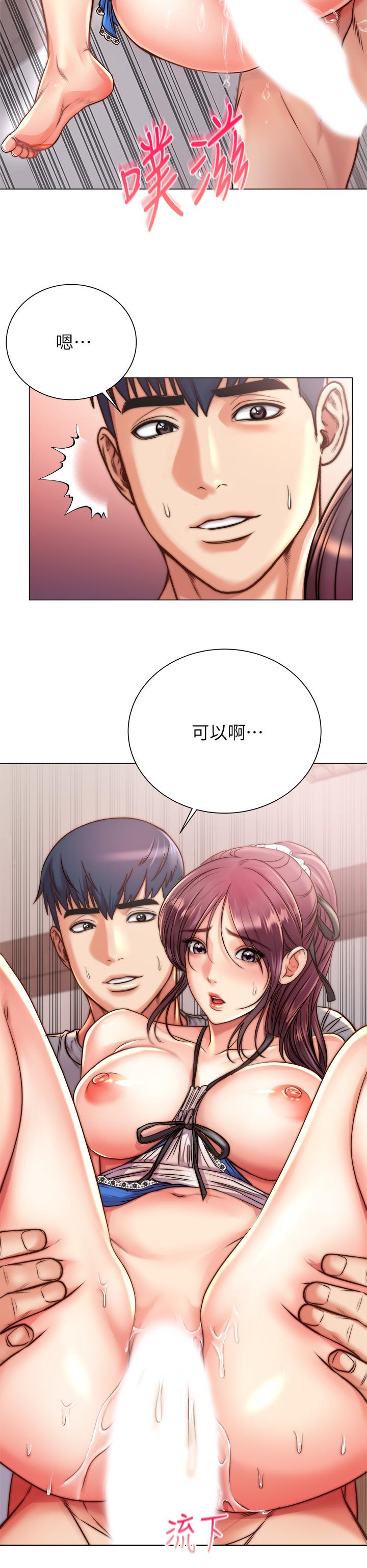 第65话-被男友的老二顶到深处 - 第3.jpg页