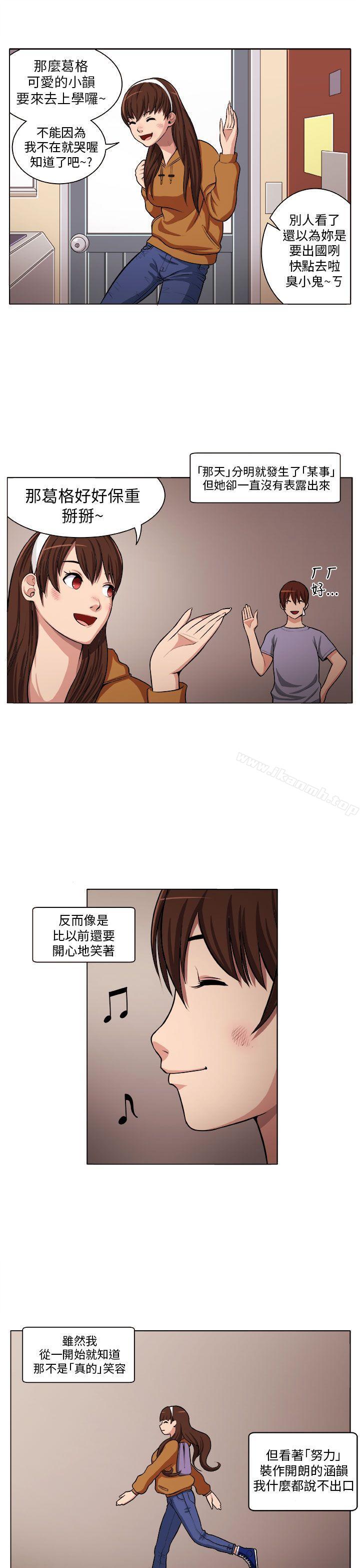 第4话 - 第13.jpg页