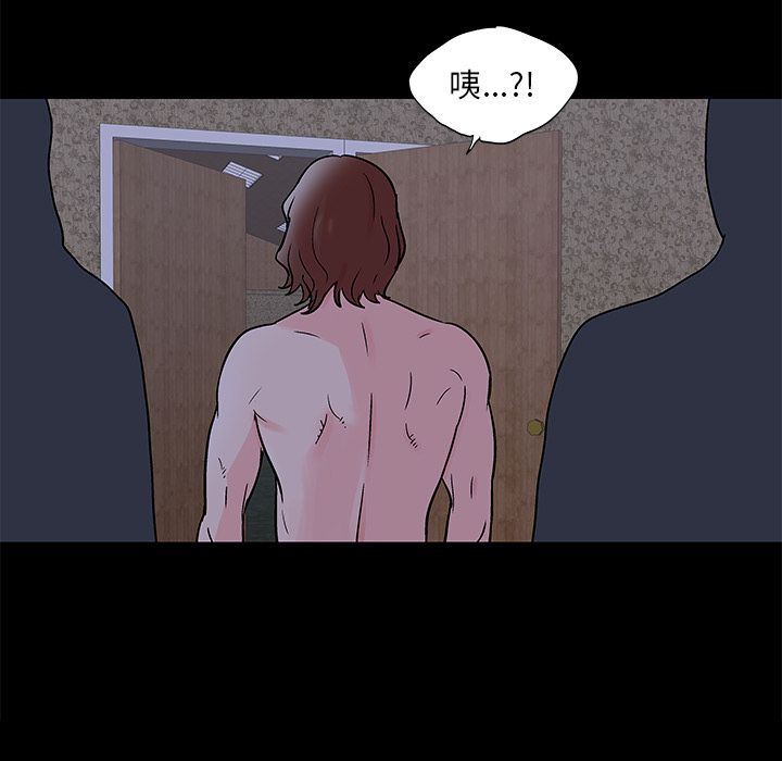 第71话 - 第82.jpg页