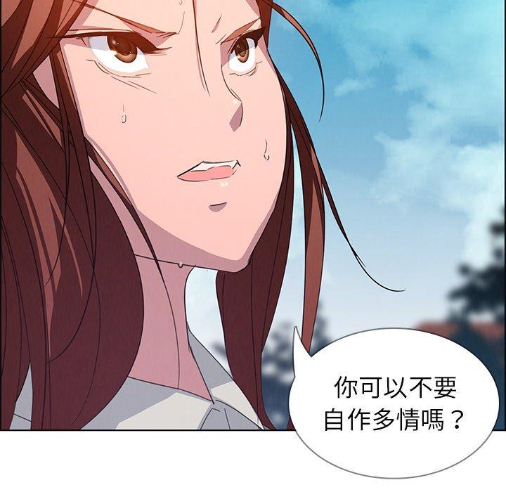 第4話 - 第87.jpg页