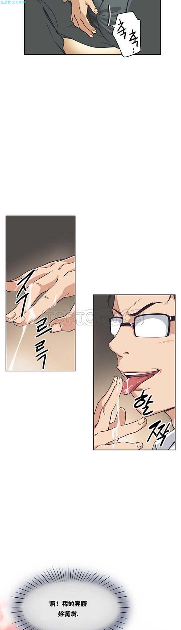 第 5 话 - 第9.jpg页
