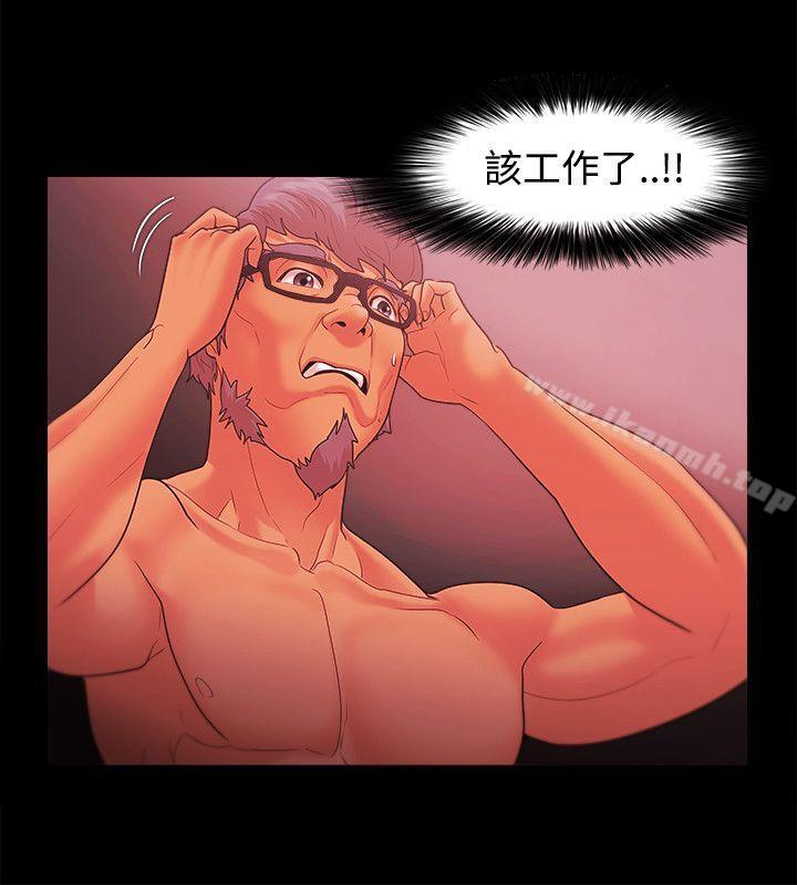 第37话 - 第24.jpg页