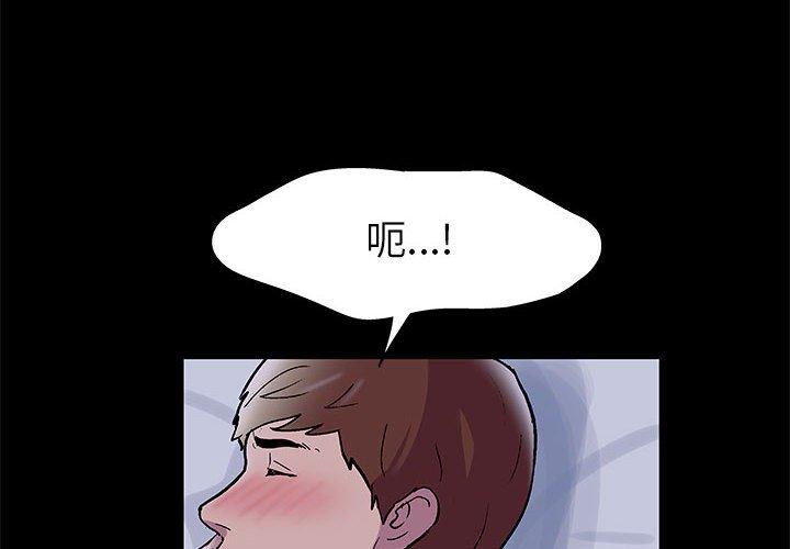 第13话 - 第4.jpg页