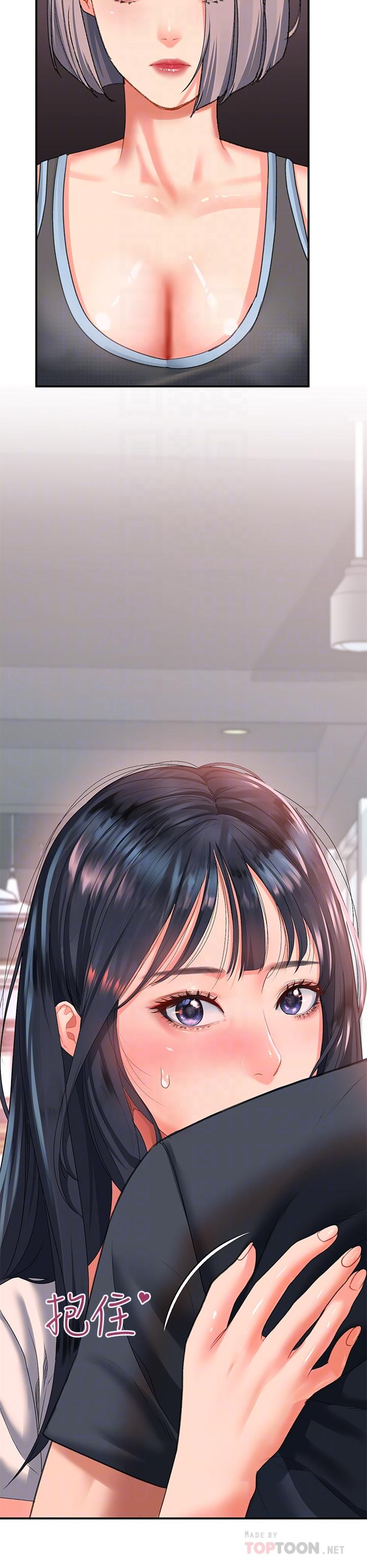 第17话-大膽挑逗的雙人瑜伽 - 第16.jpg页