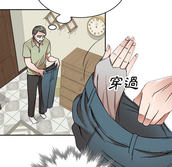 第3話 - 第20.jpg页