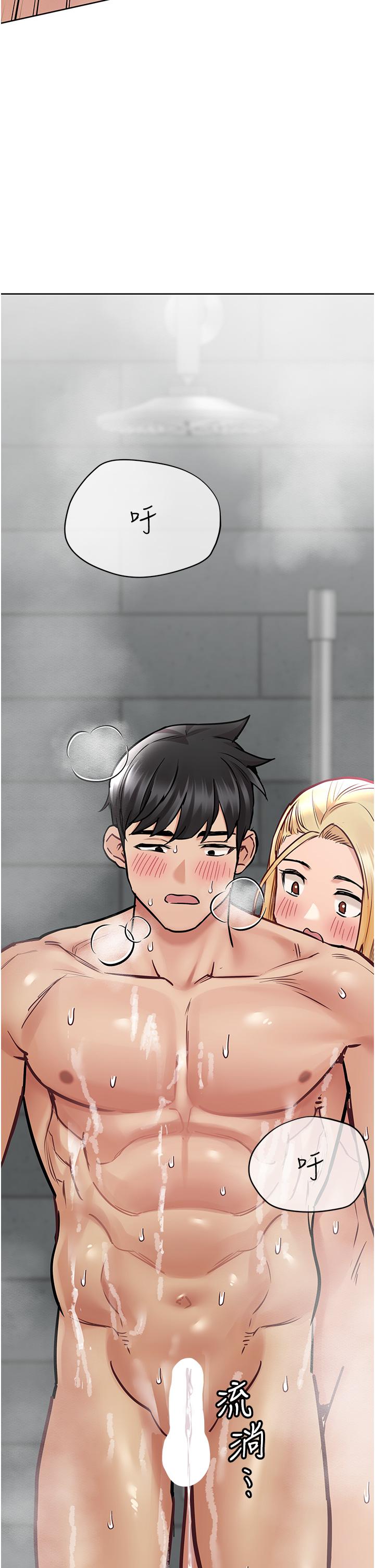 第41話-最“緊密結合”的家人關係 - 第54.jpg页