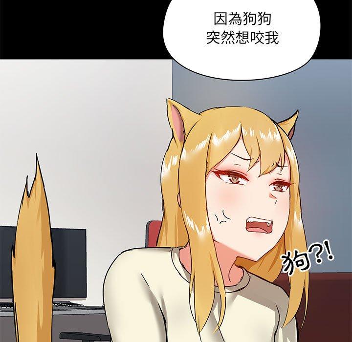 第17話 - 第101.jpg页