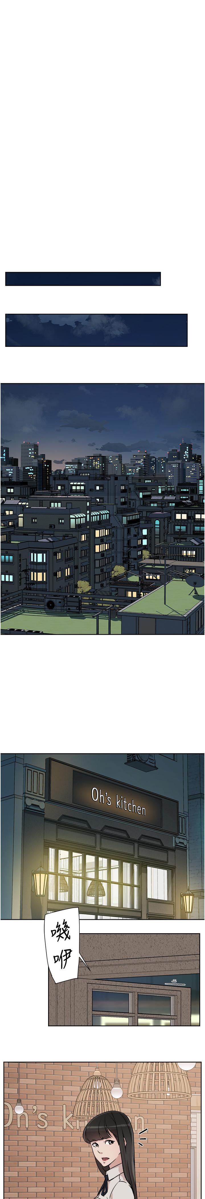 第7話-都怪你太性感了 - 第25.jpg页