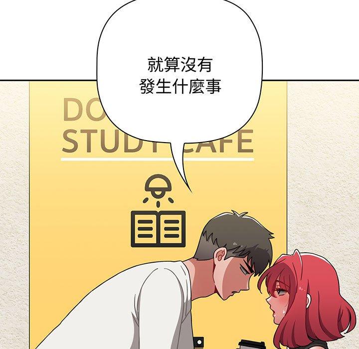 第76话 - 第211.jpg页
