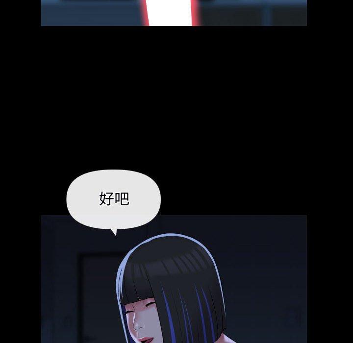 第69话 - 第28.jpg页