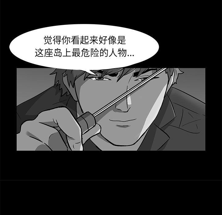 第159话 - 第68.jpg页