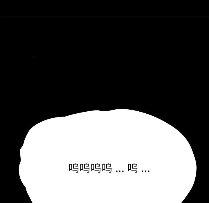 第68话 - 第140.jpg页