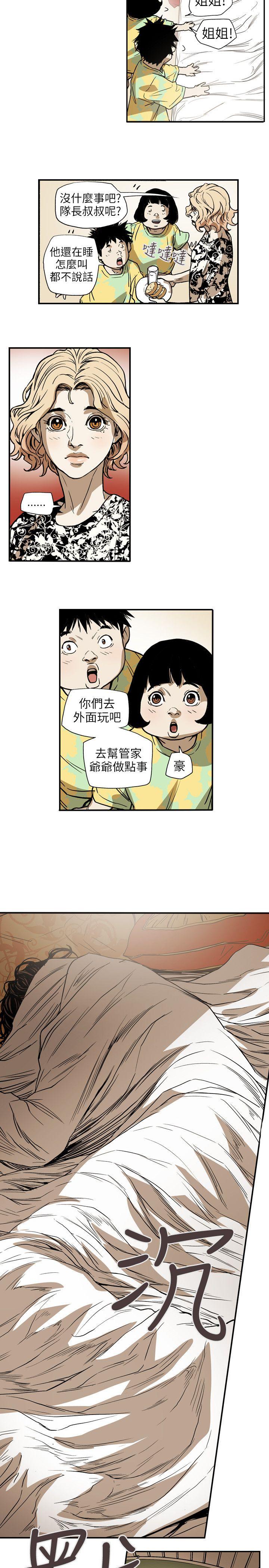 第 66 话 - 第15.jpg页